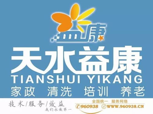 優(yōu)質技術服務，誠邀優(yōu)秀人才共謀發(fā)展